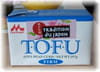 Tarte au tofu, courgettes et poivrons : Etape 1