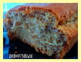 Cake � la noix de cajou