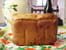 Brioche aux p�pites de chocolat