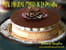 Tarte au chocolat et aux fruits de la passion